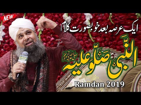 Al Nabi Sallu Aleh arabic naat  - Owais Raza Qadri urdu naat Sharif - Ramadan 2019