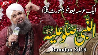 Download lagu Al Nabi Sallu Aleh arabic naat  - Owais Raza Qadri urdu naat Sharif - Ramadan 2019 mp3
