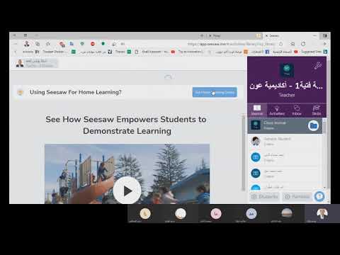 Seesaw