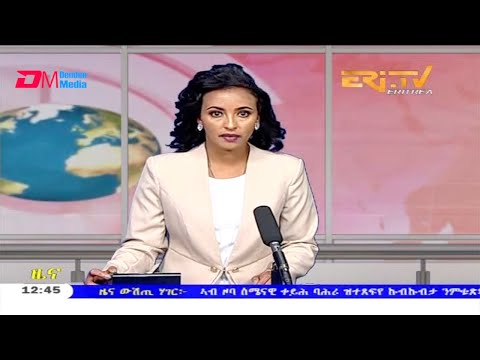 Midday News in Tigrinya for October 30, 2020 - ERi-TV, Eritrea