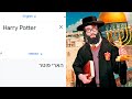 Harry Potter In Different Languages Meme Part 3