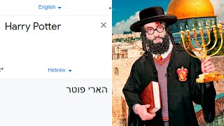 Harry Potter in different languages meme | Part 3