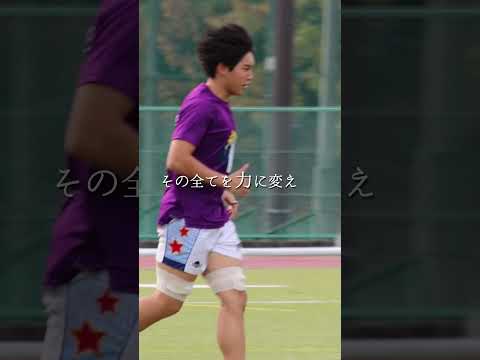 建築学科 【中部大学公式】今、始まるー第73回全国地区対抗大学ラグビーフットボール大会出場ー