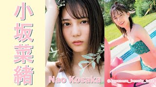 【スマホで見やすい縦型動画】小坂菜緒 Nao Kosaka【グラビア水着美女解説Ch】