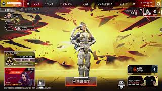 暇人がお届けするAPEX参加型 　【ゴールドlll 127RP～ 〈ディスコ推奨〉】