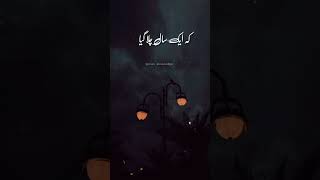 Download lagu The Real Meaning of New Year 2023 | Moulana Tariq Jameel | Islamic Urdu WhatsApp Status | #Islam ... mp3