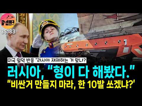 러시아, 저가 대량생산 공대지 S-71K