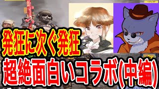 #158【CODモバイル】少しは真面目になった者たちのランクマッチ！！（中編）【IQ x どくきの】