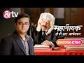 अदालत में Bhim ने जीता Case Ek Mahanayak Dr B R Ambedkar Ep 743 To 754 A