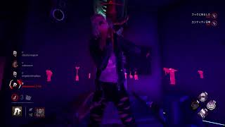 [DBD]きまぐれじぇいのデドバ！