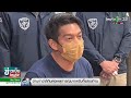 ซ่อม