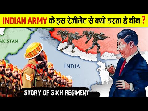 175 साल पुराने सिख रेजीमेंट का इतिहास? | History Of Indian Army Sikh Regiment