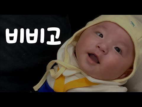 2022년 벧엘 영상제 [비비고 '잘먹었습니다' 캠페인 패러디]