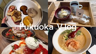 【福岡vlog】オシャレなカフェと美味しいパンもラーメンも堪能出来た日/ダコメッカ/アンドローカルズ