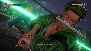 【衝撃】敗北するまで終われません！＃２　 ベジータ編 【JUMPFORC】