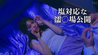 【島崎遥香】30歳になっても夜は塩対応でした。