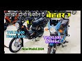 New Model 2024 TVS XL 100 Heavy Duty XL100 Comfort Full Review Should You Buy