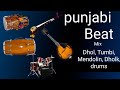 Beats | Punjabi Beat Only Music | Punjabi Dhol Beats | Punjabi beat