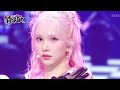 MANIAC VIVIZ Music Bank KBS WORLD TV 231103