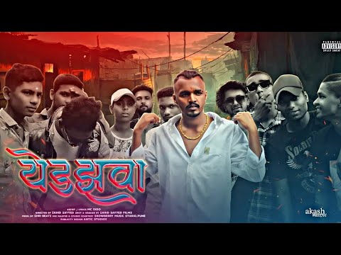 Yedzhawa | MC Dido | mc dido whatsapp status | #marathirap | new whatsapp status | wp @akashmaitri6609