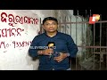 Temporary Night Shelters In Bhubaneswar Of Little Use For Homeless
