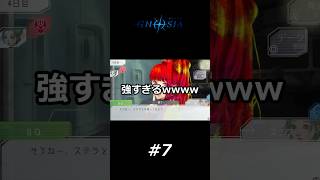 夕里子による同調圧力(単騎)【グノーシア】#shorts #gnosia #グノーシア #夕里子 #人狼ゲーム #ゲーム実況