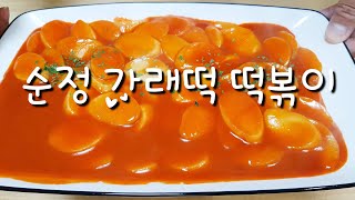 유튜브 썸네일