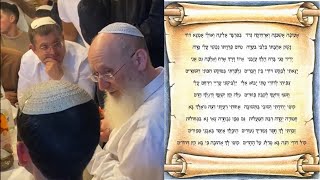 פיוט "אעופה אשכונה" במנגינה המיוחדת של הרב משה בן טוב