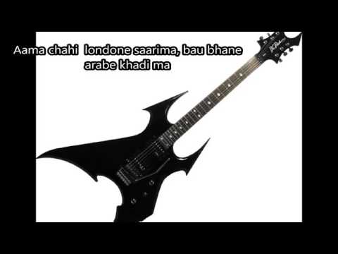 Chori lagyo Gazza Tanne le  - Lyrics Video (old rock song)