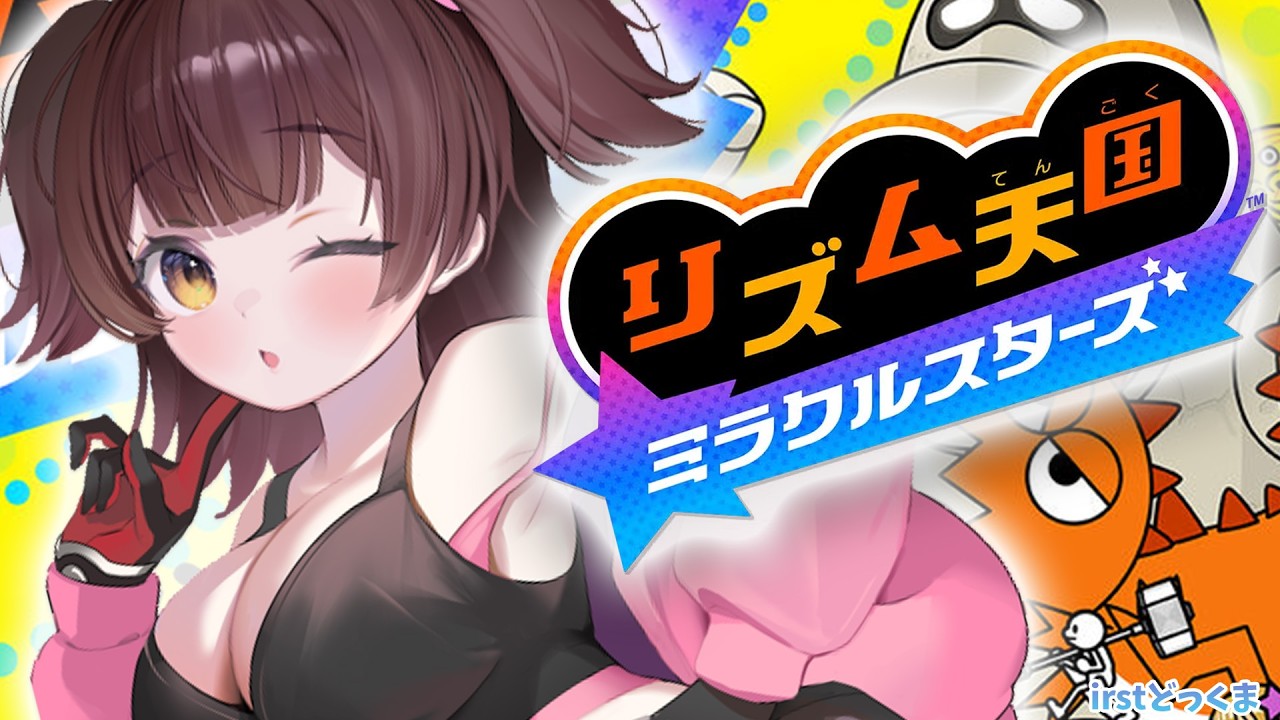 YouTubeサムネイル