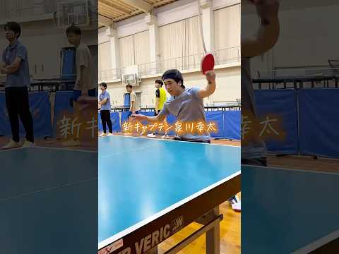 経営学科 🏓新キャプテンの豊富🏓 泉川 幸太（尽誠学園高校出身）に豊富をお話してもらいました👍 #中京学院大学 #卓球
