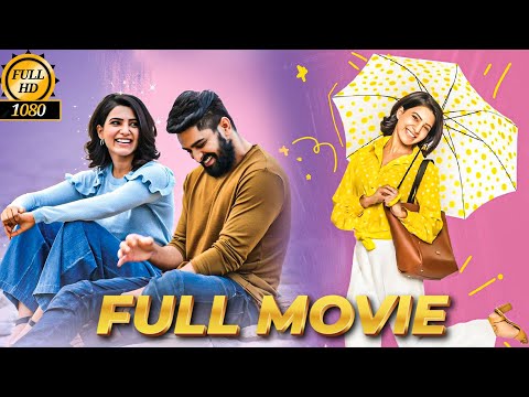 Samantha Superhit Telugu Full Length Movie | Oh Baby Full Movie | Cinema Jatara