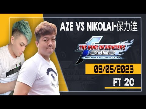 Aze (阿泽) Vs Nikolai-保力達 FT20 KOF 2002 UM 09/05/2023 赢400.输200