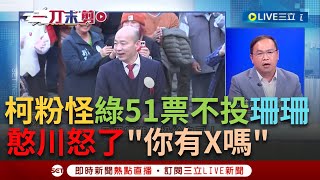 Re: [問卦] 小草現在在想什麼？？