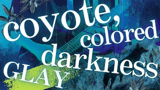 coyote,colored darkness / GLAY ギター弾いてみた