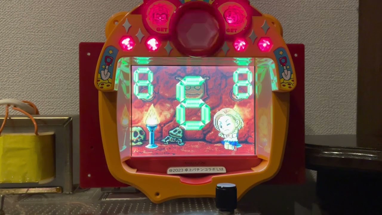 Youtube お宝探検隊