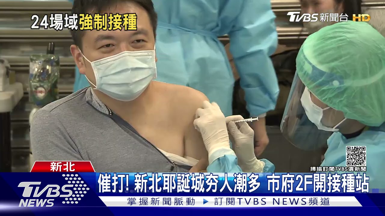 隨到隨打！　12/5至12/9北車打莫德納送100元禮券