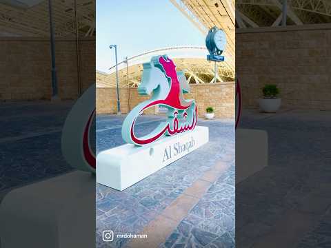 AL SHAQAB ACADEMY COMPETITION #alshaqab #volunteers #volunteering