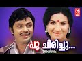 Poo Chirichu Pinne Nee Chirichu Agnisaram 1981 P Jayachandran Swarna Jayan Jayabharathi
