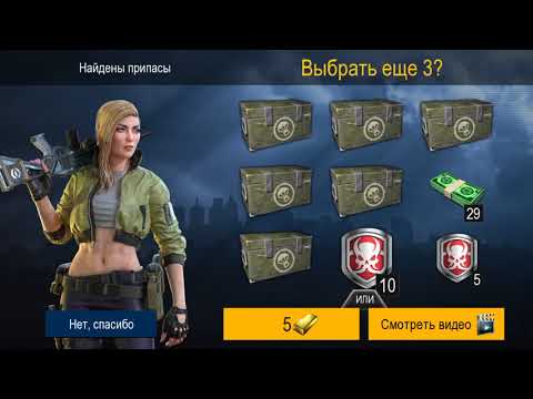 Kill shot Virus: CAMPAIGN, Region 8, SNIPER