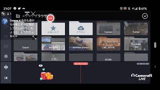 特に何も決めてないけど雑談したい
