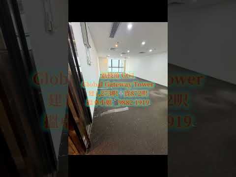 Global Gateway Tower Youtube Video