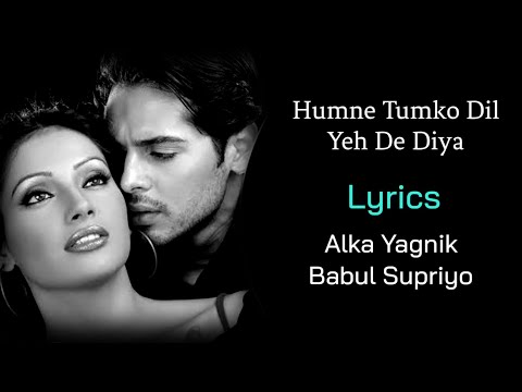 Hamne Tumko Dil Ye De Diya (LYRICS) - Alka Yagnik, Babul Supriyo | Gunaah | Dino Morea, Bipasha Basu