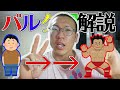 【リーンバルク解説】今後の増量プランとリーンバルクについて|バルク期