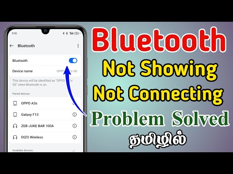 Bluetooth Device Not Showing Not Connecting Problem Solved in Tamil | TMM Tamilan