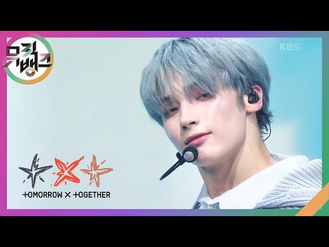 내일에서 기다릴게 (I’ll See You There Tomorrow) - 투모로우바이투게더 [뮤직뱅크/Music Bank] | KBS 240405 방송
