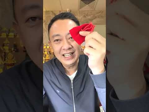 梁字五行