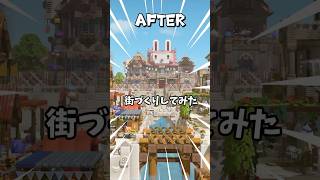 【街づくり】荒れ果てた大地を開拓して街づくりしてみた#ゲーム #dqb2 #ドラクエ #ドラゴンクエスト #ビルダーズ2 #街づくり #shorts