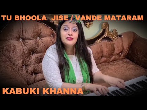 Kabuki khanna Vande Matram 