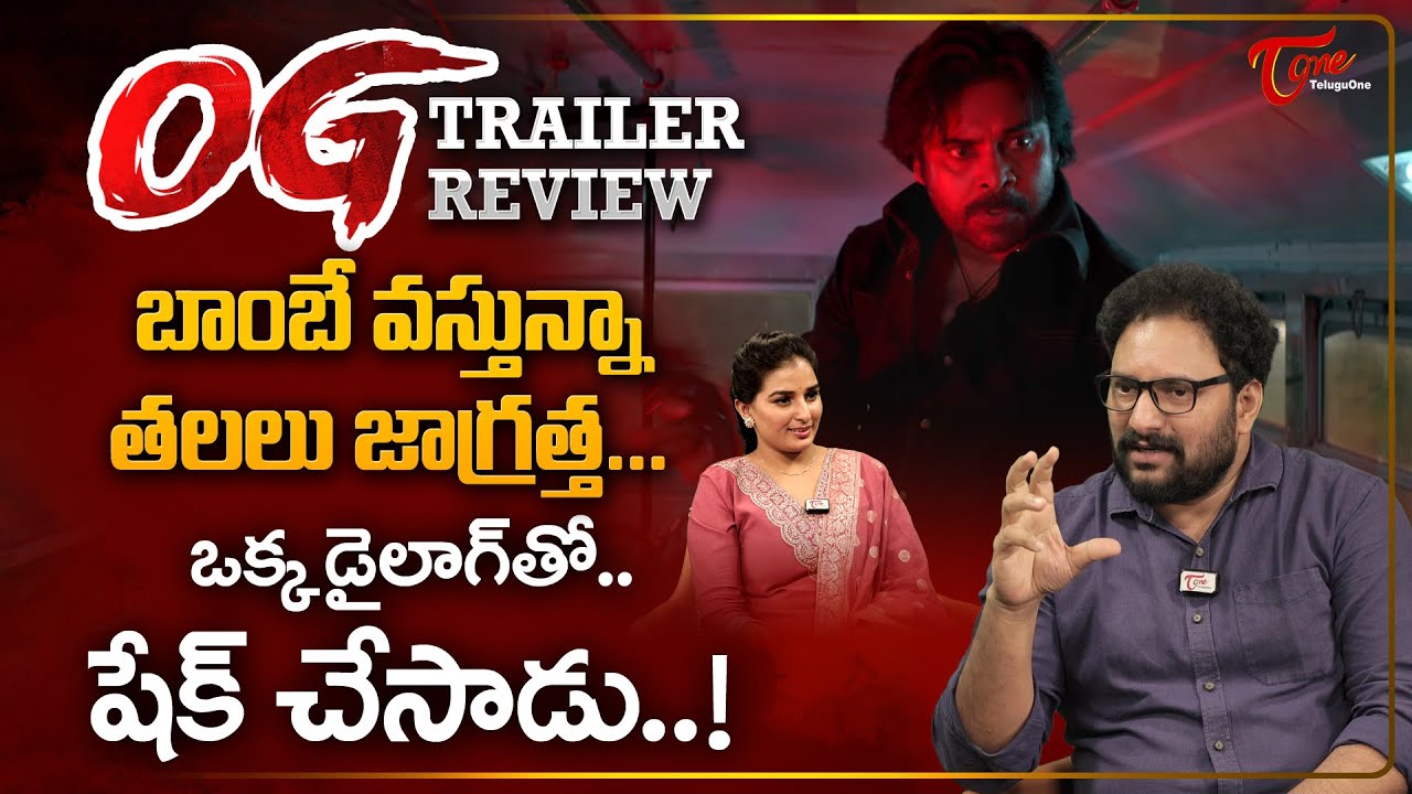 They Call Him OG - Videos